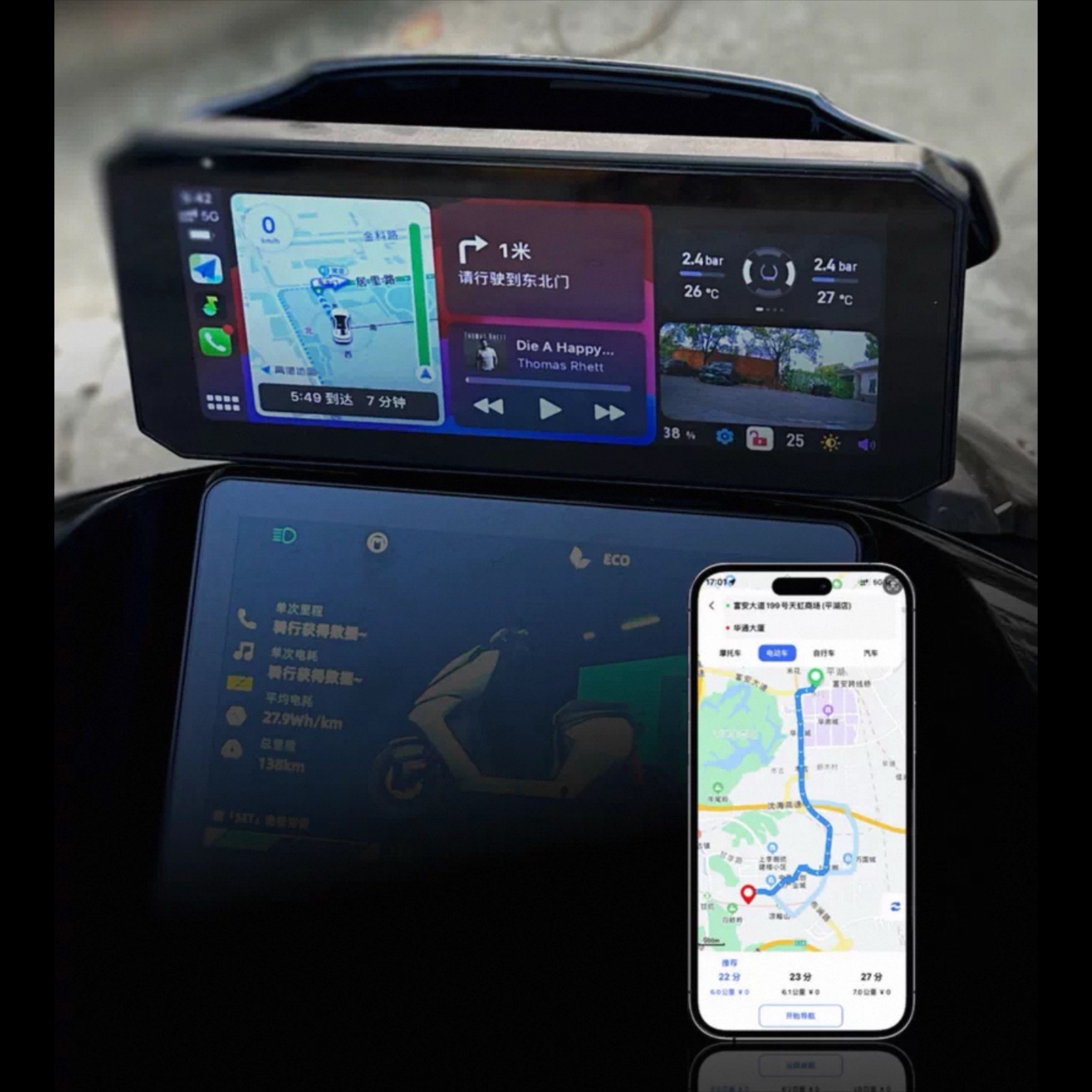 NIU / Segway Scooter Apple CarPlay / HiCar Dashboard (NFC Start, Front & Rear Cameras & Tire Pressure Monitoring) - Image 3